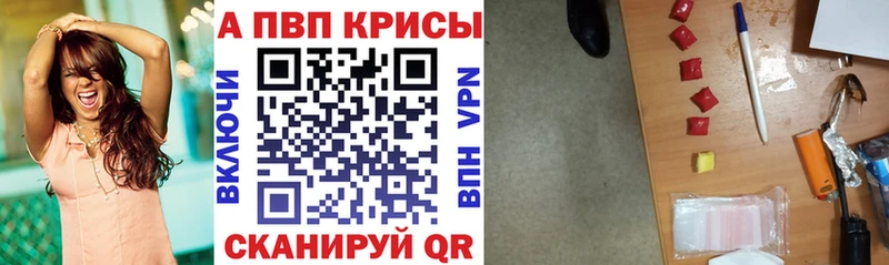 Купить наркотик Рузаевка КОКАИН  Мефедрон  МЕТАМФЕТАМИН  Гашиш 