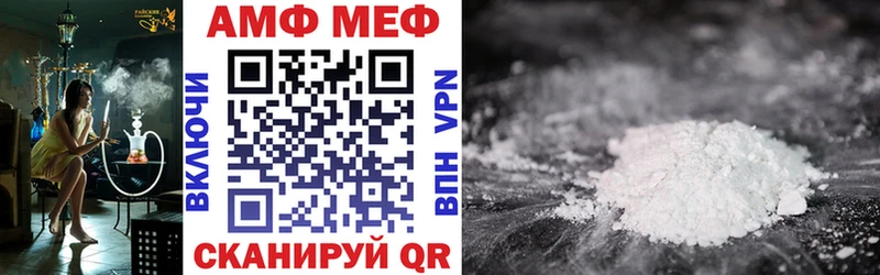 АМФЕТАМИН 97%  Рузаевка 