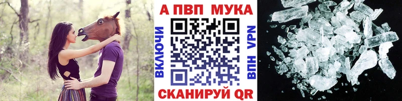 Альфа ПВП СК КРИС  кракен   Рузаевка 