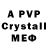 Alpha PVP Crystall XDlokChost !