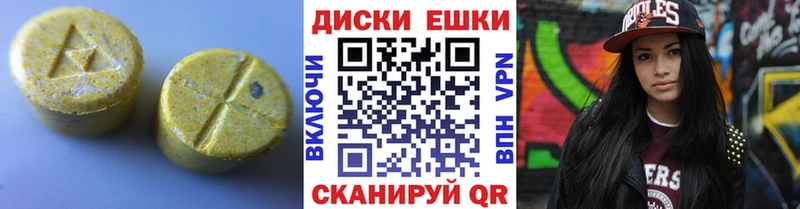 Ecstasy Philipp Plein  Рузаевка 