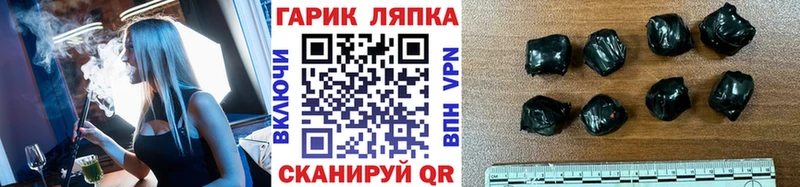 ГАШИШ Ice-O-Lator  как найти   Рузаевка 