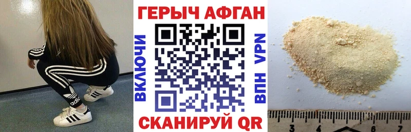 где можно купить наркотик  Рузаевка  Героин гречка 