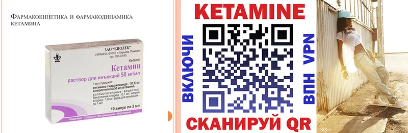 blacksprut ссылка  Рузаевка  КЕТАМИН VHQ 