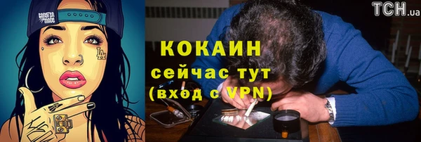 метамфетамин Володарск