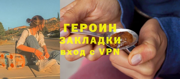 соль ск Волоколамск