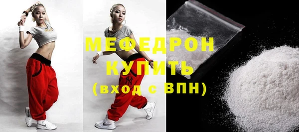 mdpv Волосово