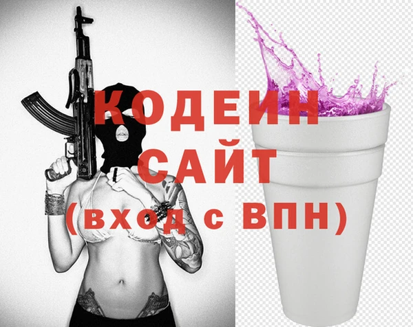 mdpv Волосово