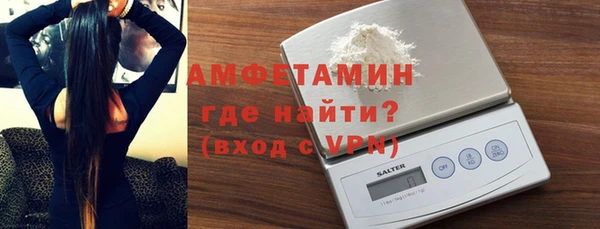 mdpv Волосово