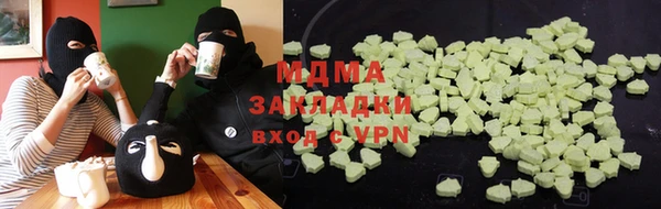 метамфетамин Володарск