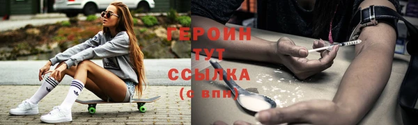 mdpv Волосово