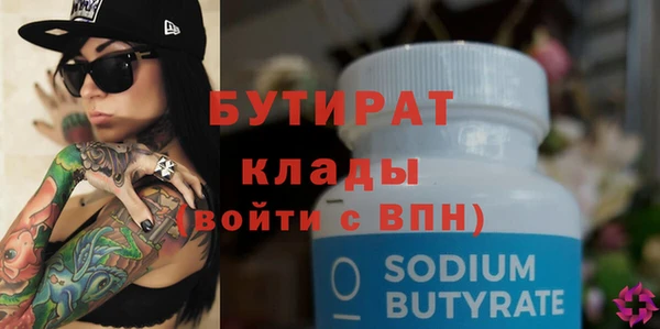 соль ск Волоколамск