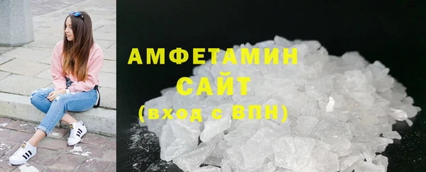 метамфетамин Володарск