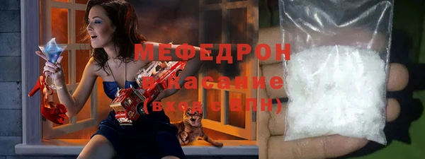 ГАЛЛЮЦИНОГЕННЫЕ ГРИБЫ Бугульма