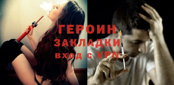 метамфетамин Володарск