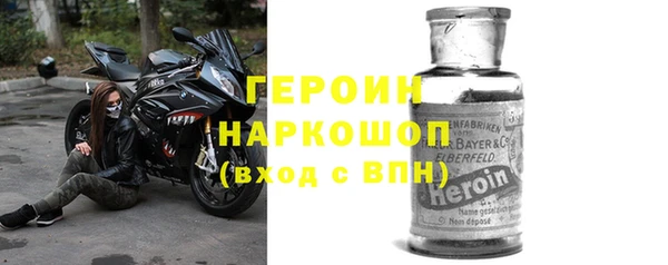 соль ск Волоколамск