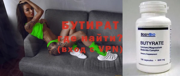 соль ск Волоколамск