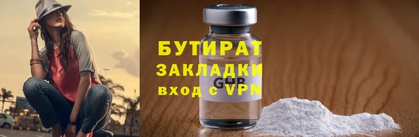 а пвп мука Бородино