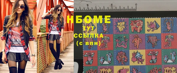 соль ск Волоколамск