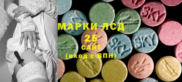 метамфетамин Володарск
