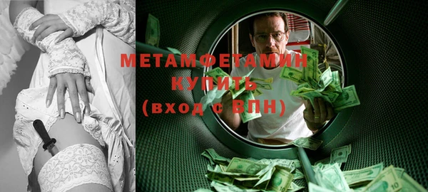 соль ск Волоколамск