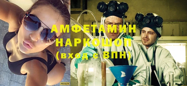 метамфетамин Володарск