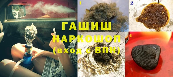 соль ск Волоколамск