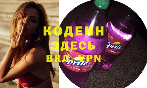 mdpv Волосово