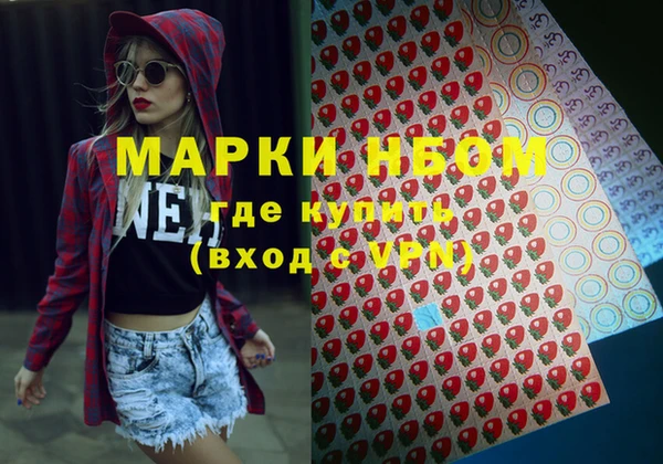 mdpv Волосово