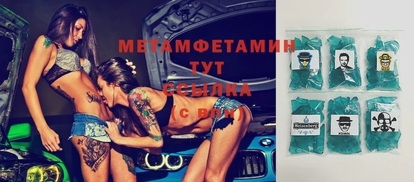 марихуана Усмань