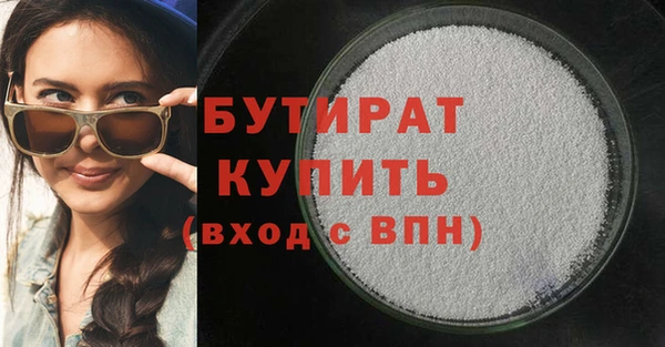spice Усинск