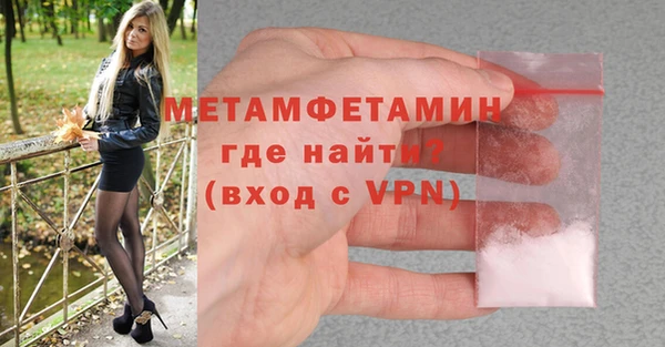 соль ск Волоколамск
