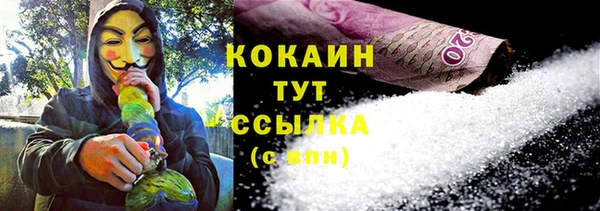 метамфетамин Володарск
