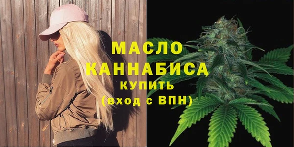 соль ск Волоколамск