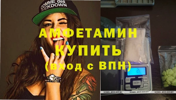 метамфетамин Володарск