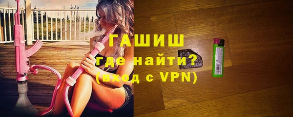 mdpv Волосово