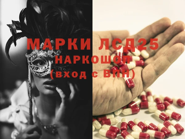 соль ск Волоколамск