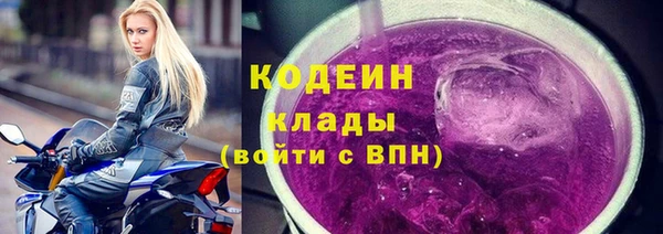 mdpv Волосово