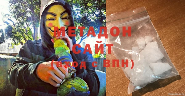 mdpv Волосово