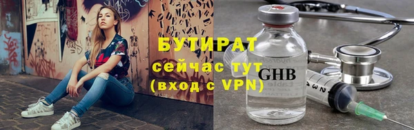 метамфетамин Володарск