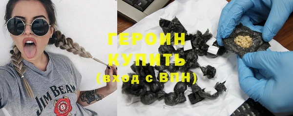 метамфетамин Володарск