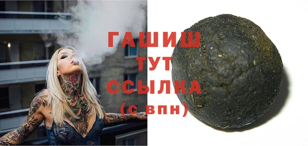 метамфетамин Володарск