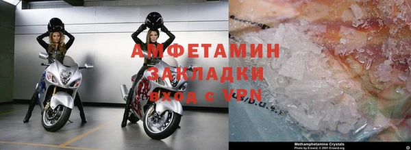 mdpv Волосово