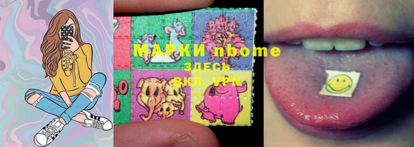 метамфетамин Володарск