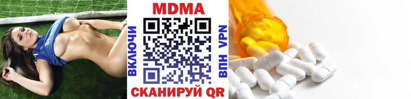 МДМА молли Рузаевка