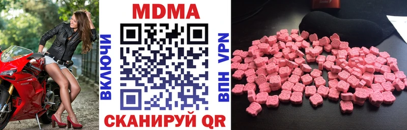 MDMA crystal Рузаевка