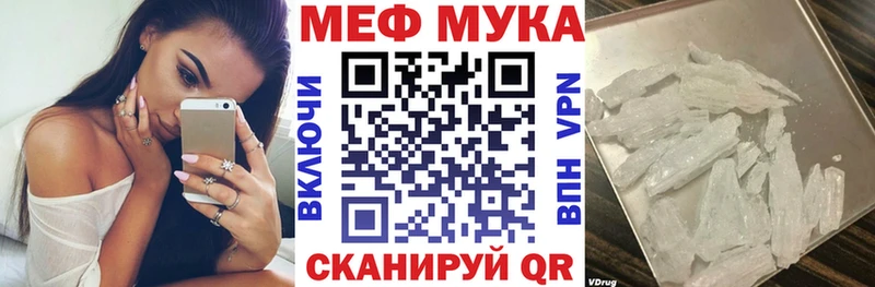 Мефедрон VHQ  blacksprut ССЫЛКА  Рузаевка 