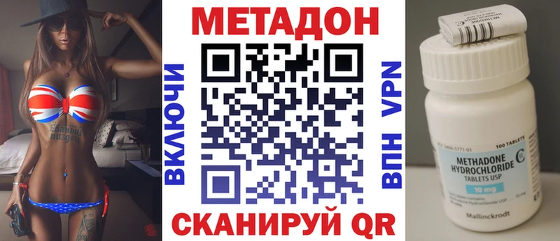 kraken онион  дарк нет официальный сайт  МЕТАДОН мёд  Рузаевка 