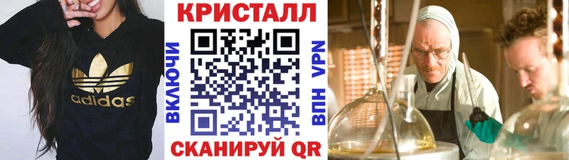сайты даркнета Telegram  Рузаевка  МЕТАМФЕТАМИН мет 