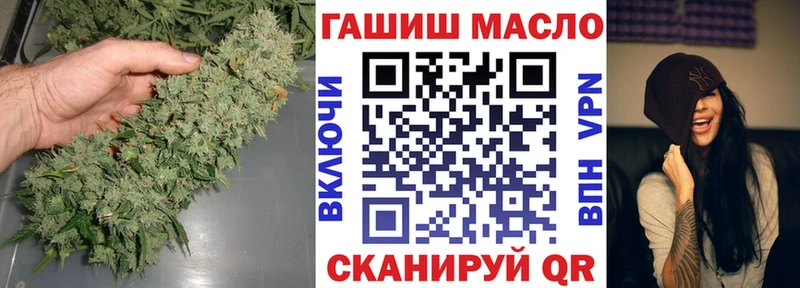 ТГК Wax  Рузаевка 